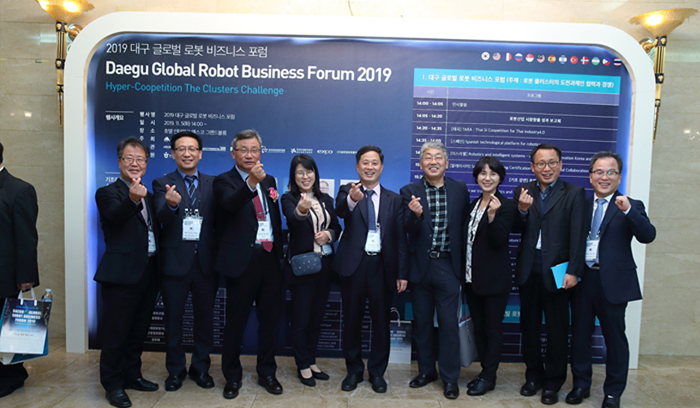 2018 대구글로벌로봇비즈니스포럼 행사사진